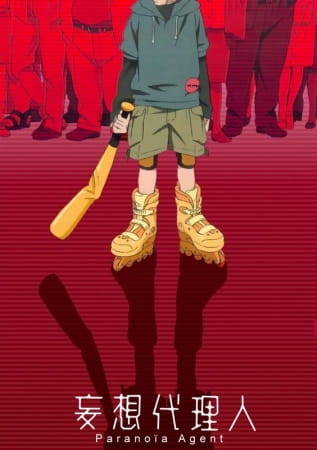 Mousou Dairinin poster
