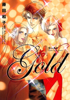 Gold cover