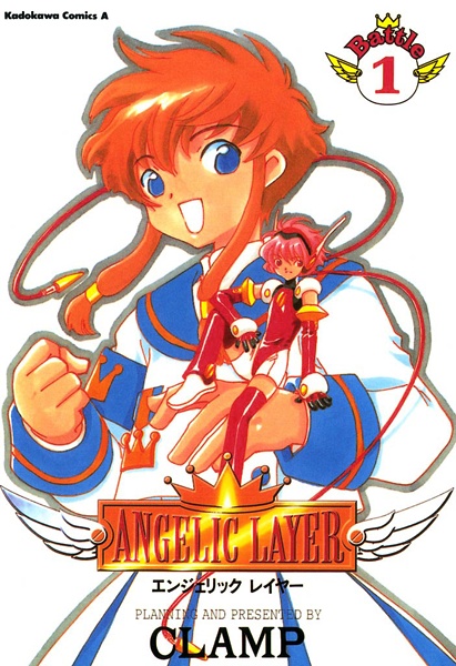 Angelic Layer cover