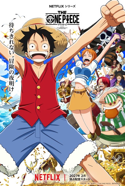 The One Piece poster