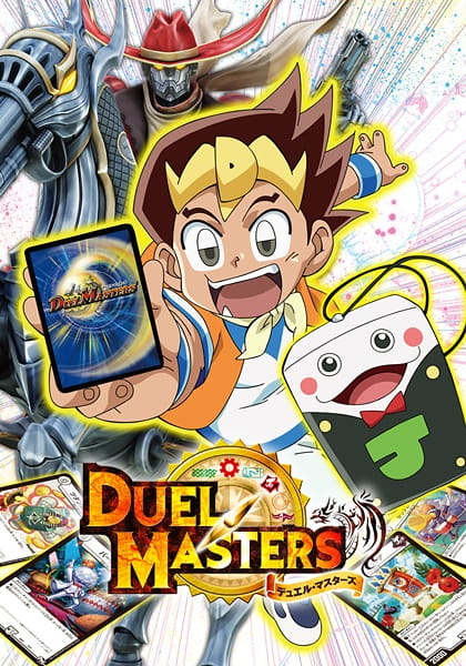 Duel Masters (2017) poster