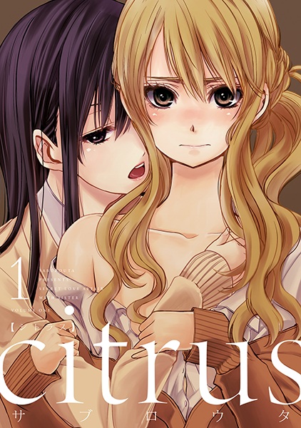 Citrus cover