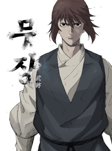 Mujang cover