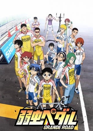 Yowamushi Pedal: Grande Road poster