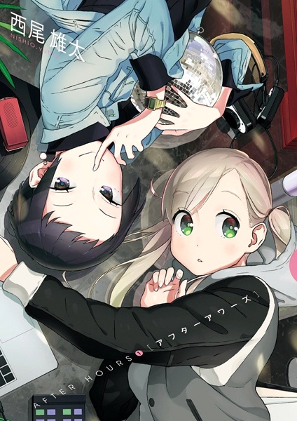 After Hours cover