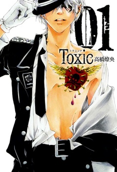 Toxic cover