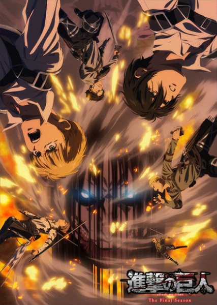 Shingeki no Kyojin: The Final Season - Kanketsu-hen poster