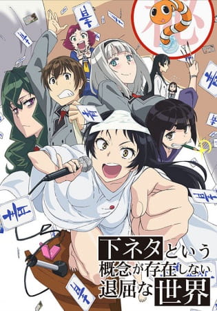 Shimoneta to Iu Gainen ga Sonzai Shinai Taikutsu na Sekai poster