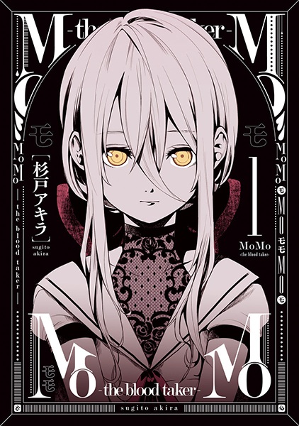 MoMo: The Blood Taker cover