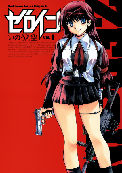 Zero In cover