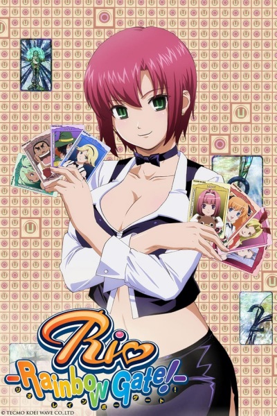 Rio: Rainbow Gate! poster