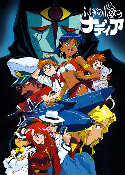 Fushigi no Umi no Nadia poster