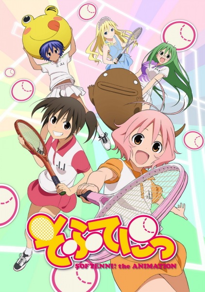 Softenni poster