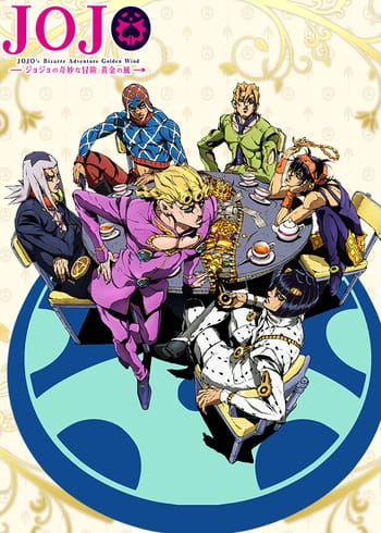 JoJo no Kimyou na Bouken Part 5: Ougon no Kaze poster