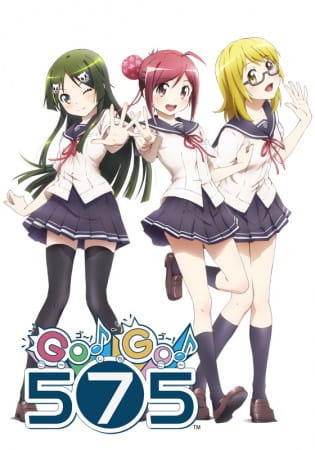Go! Go! 575 poster