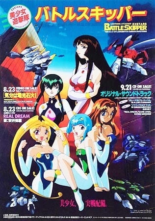 Battle Skipper poster