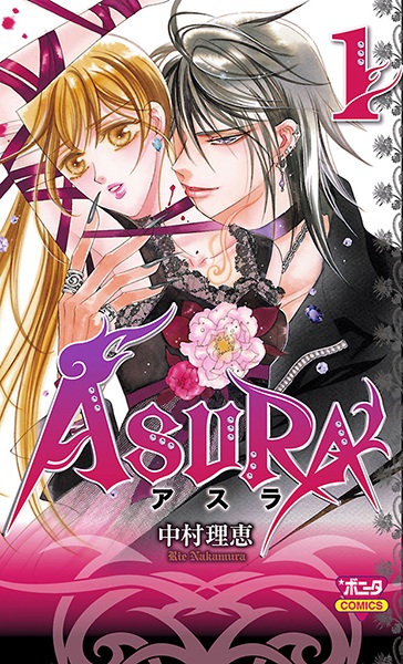 Asura cover