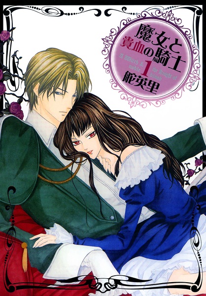 Majo to Kiketsu no Kishi cover