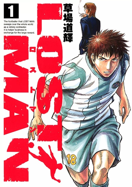 Lost Man cover