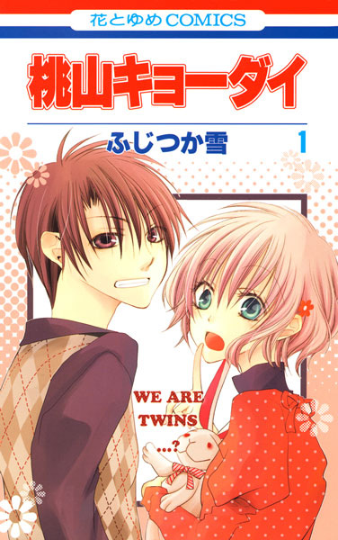 Momoyama Kyoudai cover