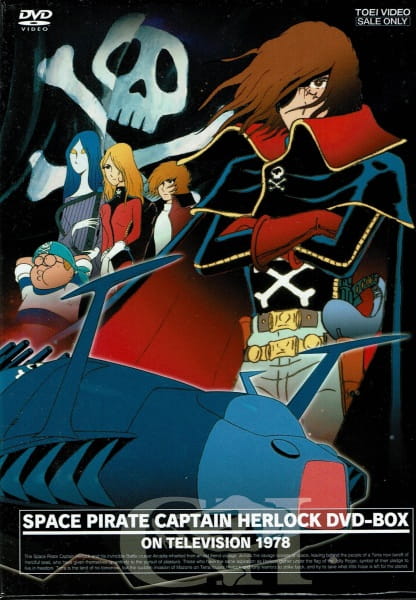 Uchuu Kaizoku Captain Herlock poster