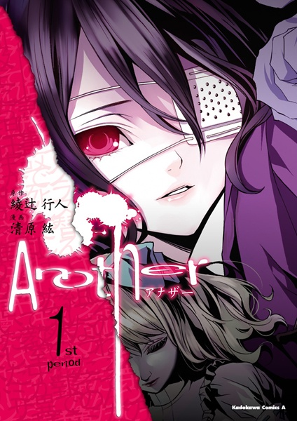 Another cover