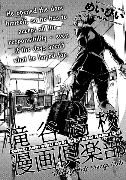 Takidani Koukou Manga Club cover