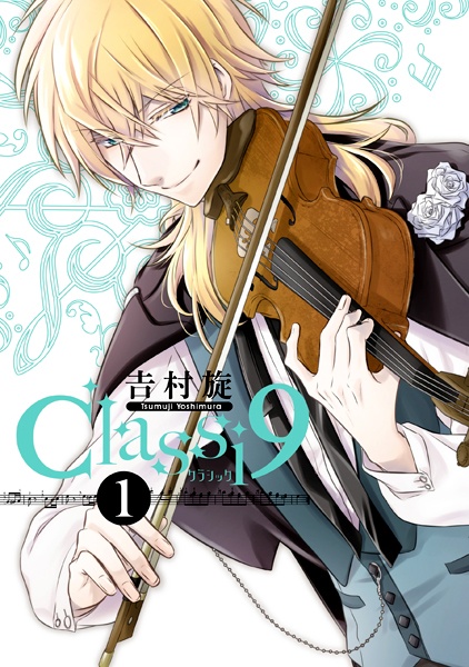 Classi9 cover
