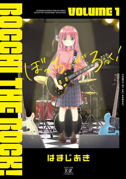 Bocchi the Rock! cover