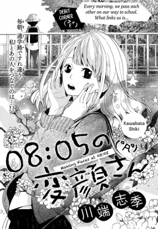 08:05 no Hengao-san cover