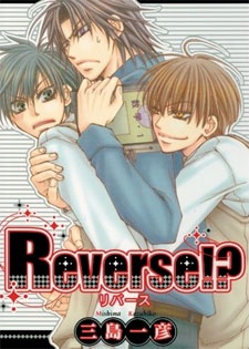 Reverse! cover