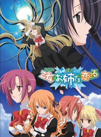 Otome wa Boku ni Koishiteru poster