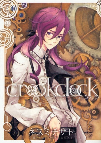 Crookclock cover
