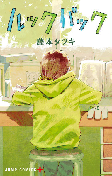 Look Back cover