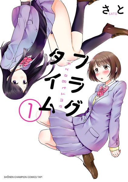 Fragtime cover