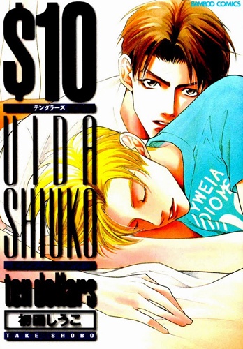$10 cover