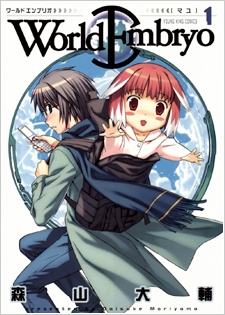 World Embryo cover