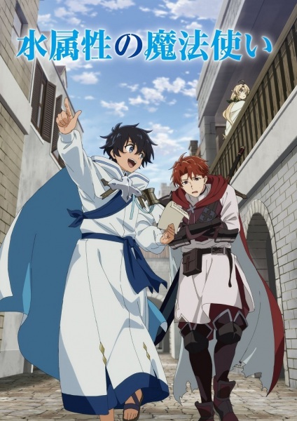 Mizu Zokusei no Mahoutsukai poster