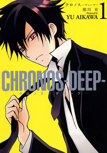 Chronos: Deep cover