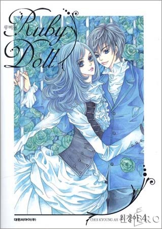 Ruby Doll cover