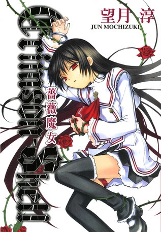 Crimson-Shell cover