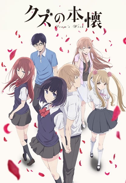 Kuzu no Honkai poster