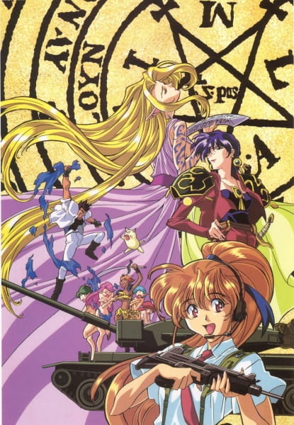Elf wo Karu Mono-tachi II poster