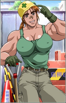 Takahara, Minako