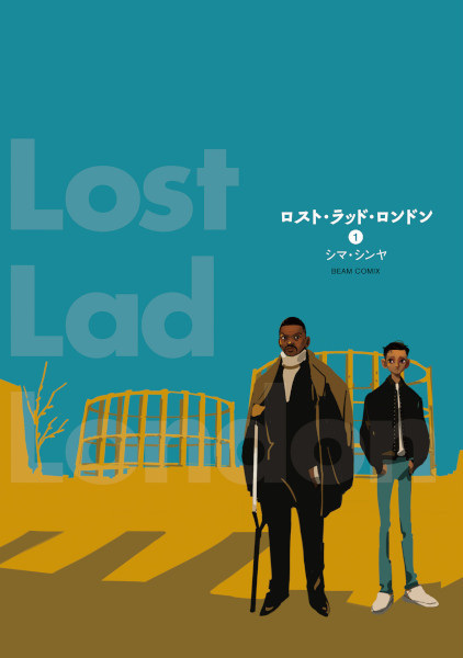Lost Lad London cover