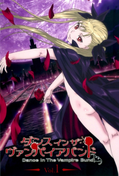 Dance in the Vampire Bund poster