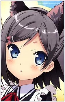 Tsutsukakushi, Tsukiko