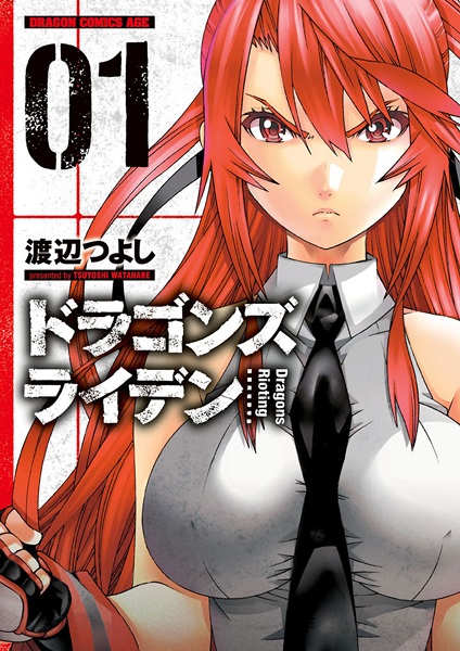 Dragons Rioting cover