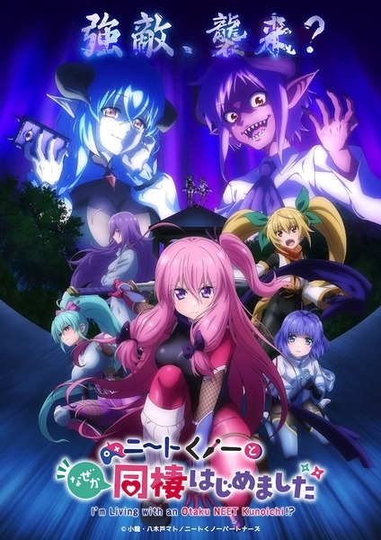 NEET Kunoichi to Nazeka Dousei Hajimemashita poster