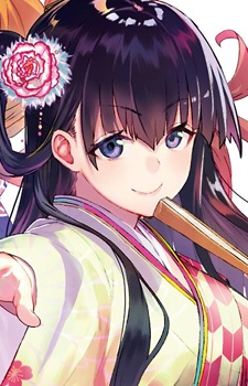 Kugui, Machi
